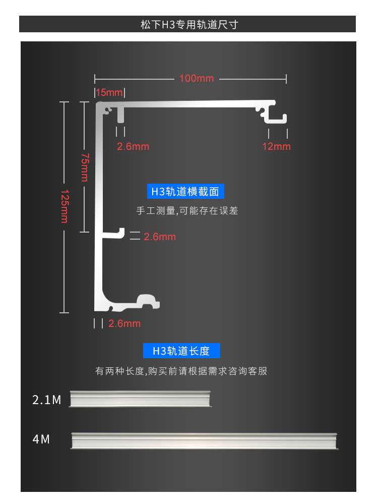 松下玻璃自动门电机,平移门电机,平移门机,佛山平移门电机,平移门电机厂家